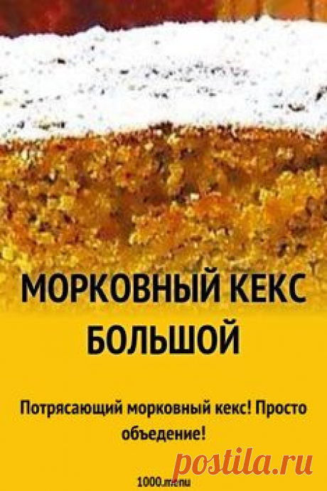 (619) Pinterest