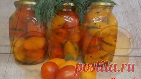 Лучший рецепт вкуснейших маринованных помидор