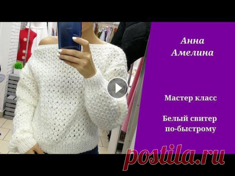 Белый свитерок по быстрому. Легко и просто!

фриволите воротники японские схемы