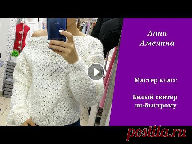 Белый свитерок по быстрому. Легко и просто!

фриволите воротники японские схемы