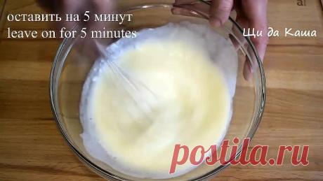 Стакан КЕФИРА и ФАРШ