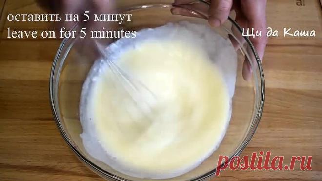 Стакан КЕФИРА и ФАРШ