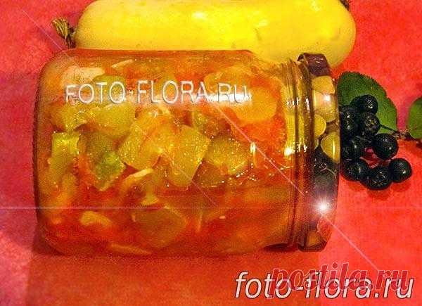 Салаты из кабачков на зиму - рецепты с фото вкусные и простые - Заготовки на зиму