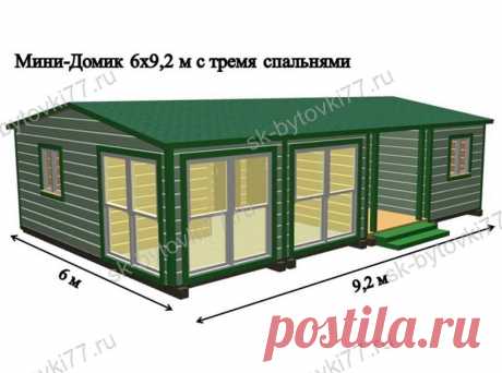 Мини-домик 6х9,2м с тремя спальнями