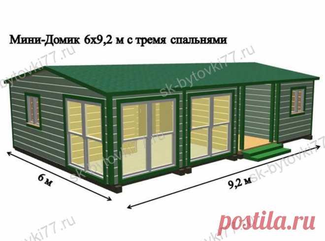 Мини-домик 6х9,2м с тремя спальнями