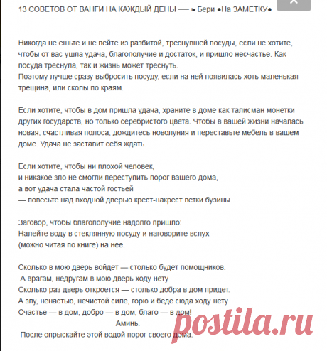 Вам сообщение!