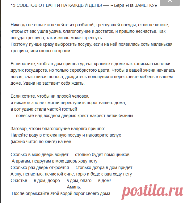 Вам сообщение!