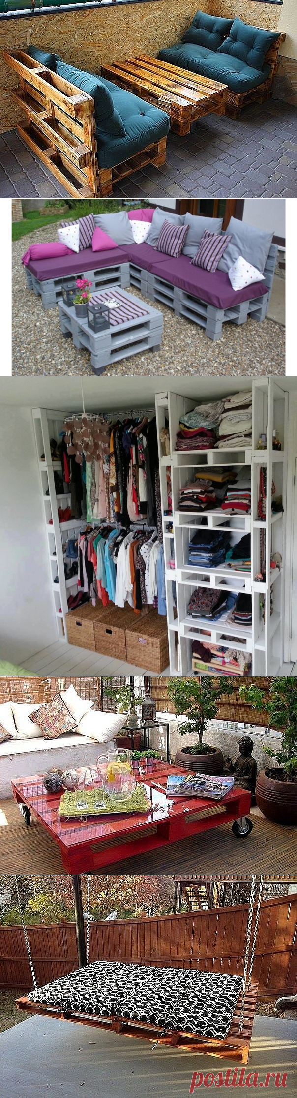 (74) Одноклассники