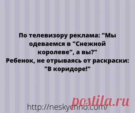 (13) Заряжаемся позитивом! Горячая подборка юмора - Сказка для двоих - медиаплатформа МирТесен