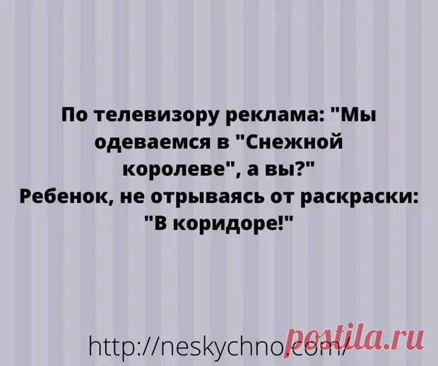 (13) Заряжаемся позитивом! Горячая подборка юмора - Сказка для двоих - медиаплатформа МирТесен