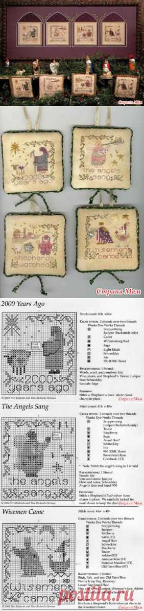 Коллекция рождественских орнаментов "2000 Years Ago" - Бискорню и другие "кривульки" - Страна Мам