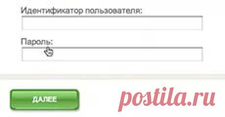 www.sberbank.ru онлайн вход в личный кабинет — Яндекс: нашлось 108 млн результатов