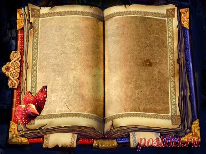 Иллюстрированная книга, фоторамка