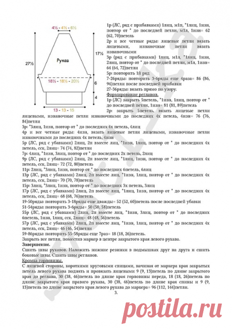Альбом-5 «Переводы для хороших людей)))»