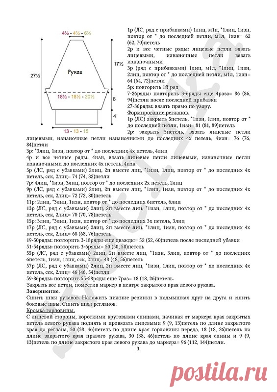 Альбом-5 «Переводы для хороших людей)))»
