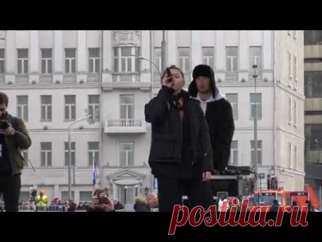 IC3PEAK на митинге за против изоляции рунета 10.03.2019 // Смерти больше нет