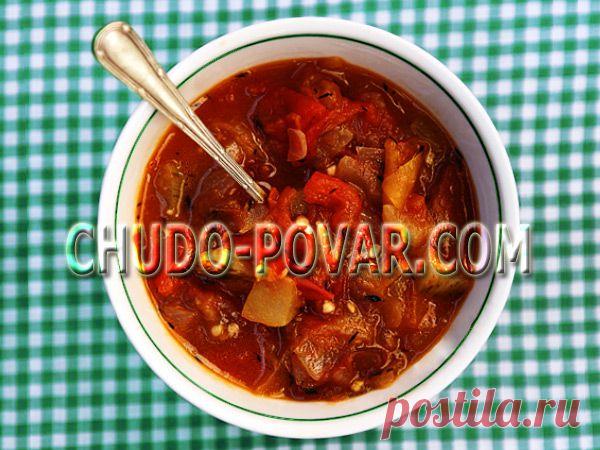 САЛАТ ИЗ ПОМИДОРОВ НА ЗИМУ. Рецепт салата из томатов на зиму с фото