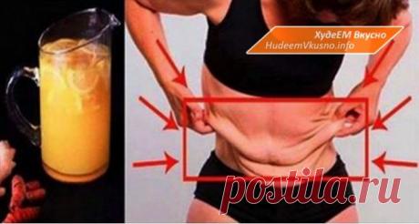 ЭТО НЕВЕРОЯТНО!!! Живот исчезает всего за 3 дня с этим мощным самодельным рецептом! | Многие люди ищут способ, чтобы сбросить лишние килограммы, но не получают результаты. Во-первых, нам нужно