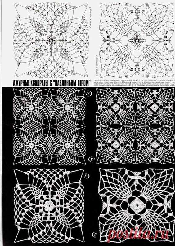Делюсь подборкой из 40 красивых квадратных мотивов со схемами для вязания крючком юбок, топов, платьев, туник, палантинов, пледов, сумок | Министерство вязальных дел | Дзен