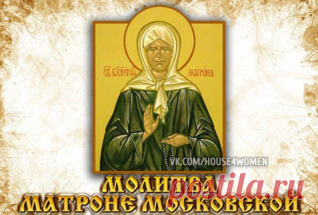 Я отличная хозяйка, жена и мама