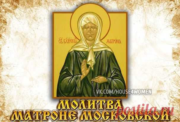 Я отличная хозяйка, жена и мама