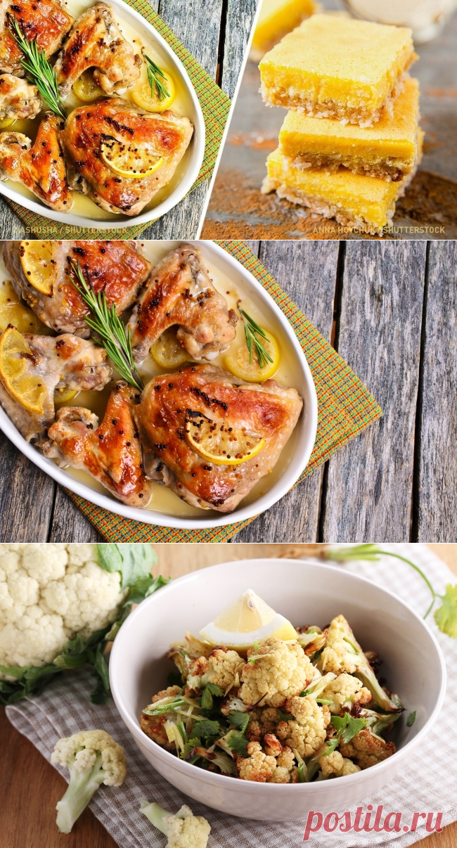 10 рецептов блюд с лимоном против весеннего авитаминоза