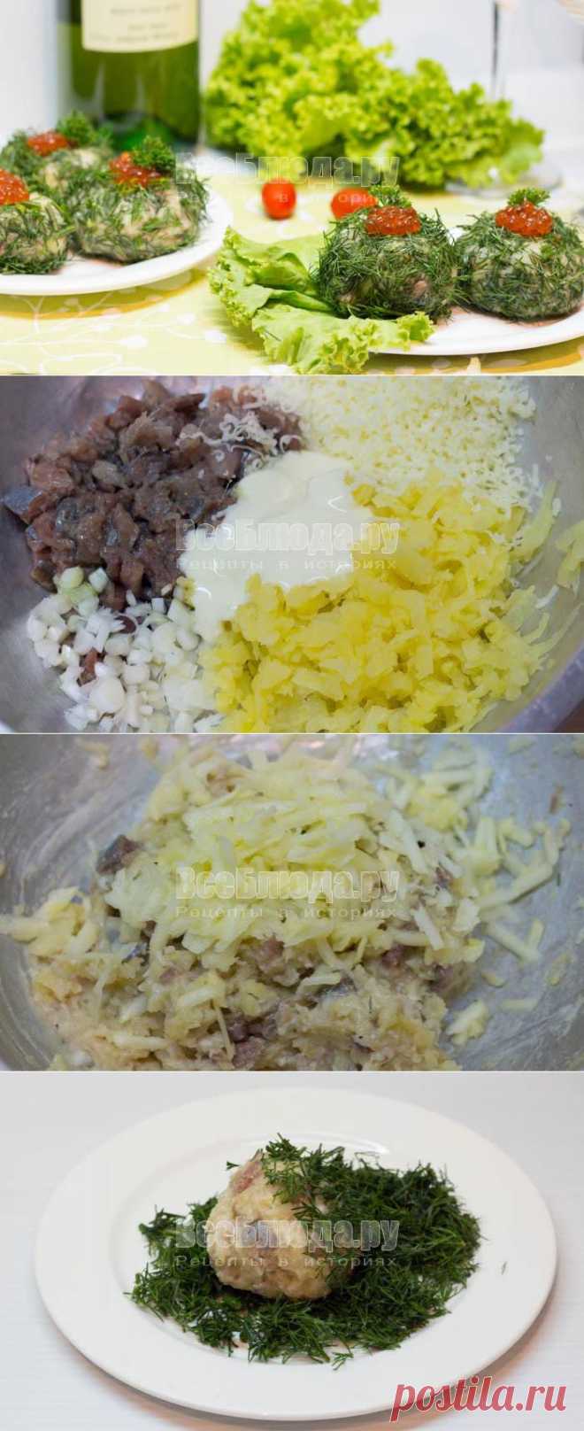 Изумрудные шарики - салат закуска с селедкой, картошкой, сыром, красной икрой. Рецепт с пошаговыми фото | Все Блюда