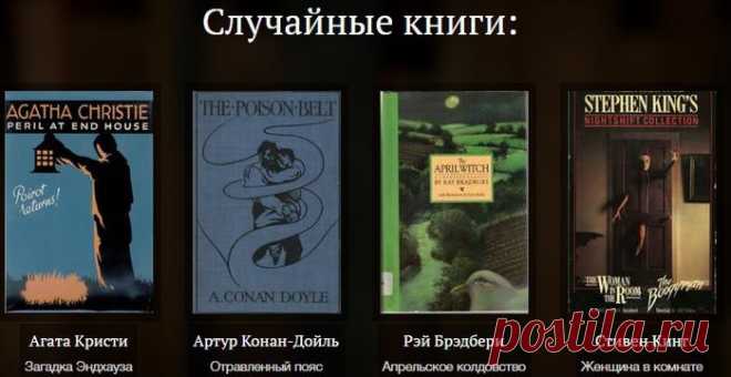 Читать книги онлайн. .