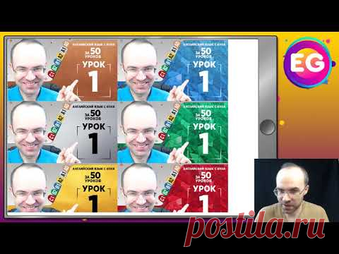 АНОНС  - ЭКСПРЕСС КУРС ПО ВСЕМ УРОВНЯМ ОДНОВРЕМЕННО. ВЫУЧИМ АНГЛИЙСКИЙ ЯЗЫК A0 A1 A2 B1 B2 C1
