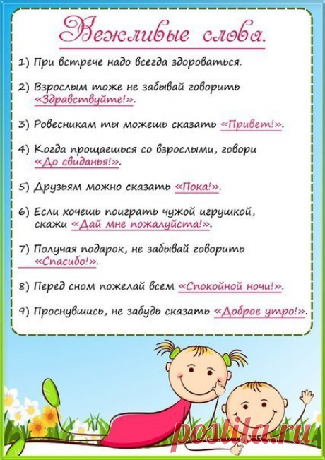 Моя Мама Лучшая На Свете!