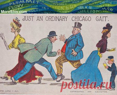 Давно известно, что походка меняется в зависимости от нашего настроения