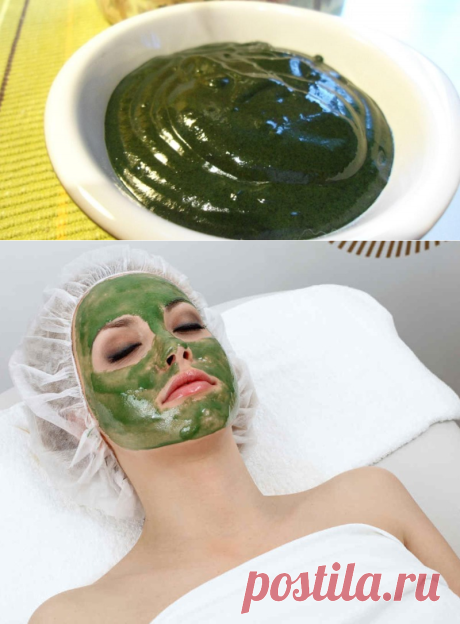 Ламинария для лица