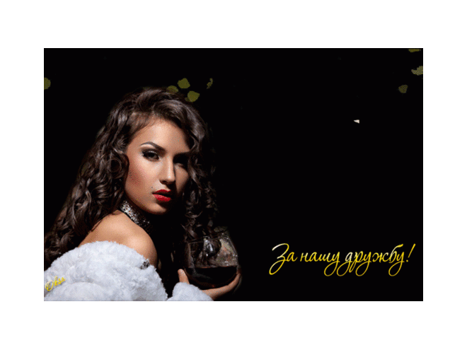 8116910.gif (800×600)