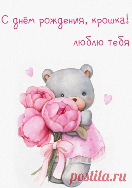 Самая любимая,
Нежная, красивая,
Милая, родная,
Ты одна такая!
Звездочка моя,
Я люблю тебя!