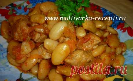 Фасоль с мясом в мультиварке