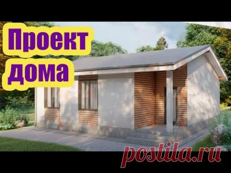 ПРОЕКТ ДОМА ИЗ ГАЗОБЕТОНА С ХОЛОДНЫМ ЧЕРДАКОМ