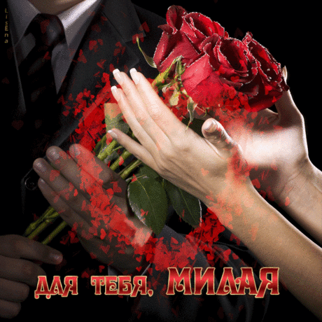 Слова Любви