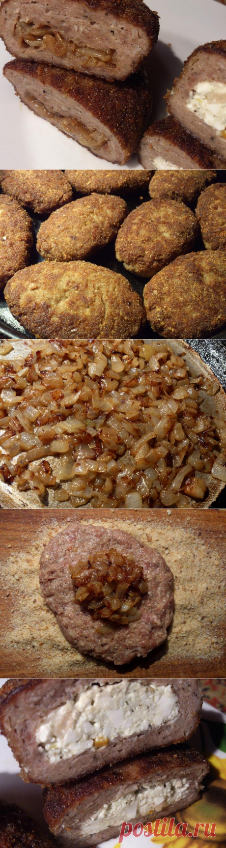 Котлеты доменщиков и мясные зразы с творогом