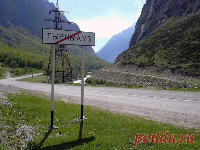 город тырныауз: 2  изображений найдено в Яндекс.Картинках