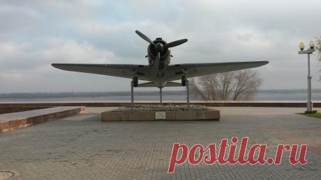 Волгоград.