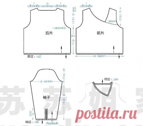 Вязанные ажурные блузы с длинным рукавом - вне времени и сезона. | Зеленая комната | Дзен