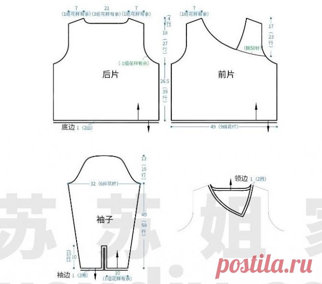 Вязанные ажурные блузы с длинным рукавом - вне времени и сезона. | Зеленая комната | Дзен