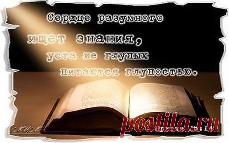 разумею..