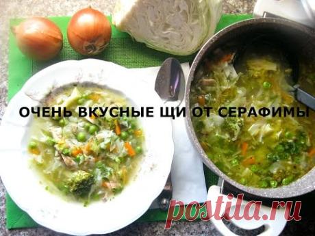 Russian spring soup Очень вкусные щи с брокколи и зеленым горошком