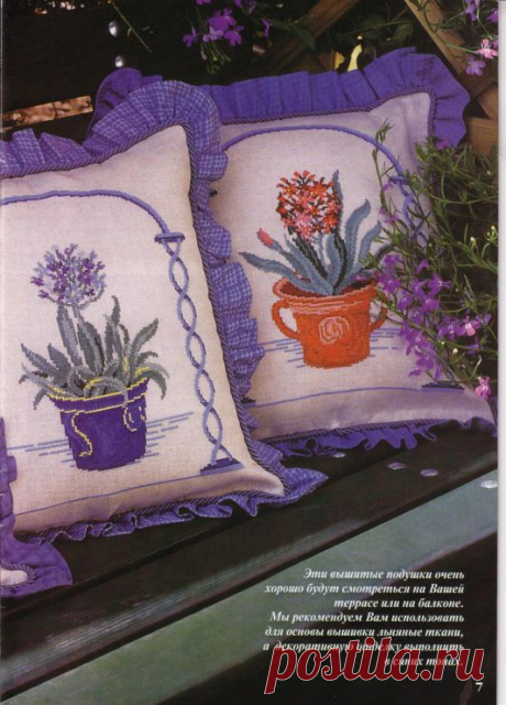 Gallery.ru / Фото #5 - ДВЕ ЦВЕТОЧНЫЕ - 58savinkina