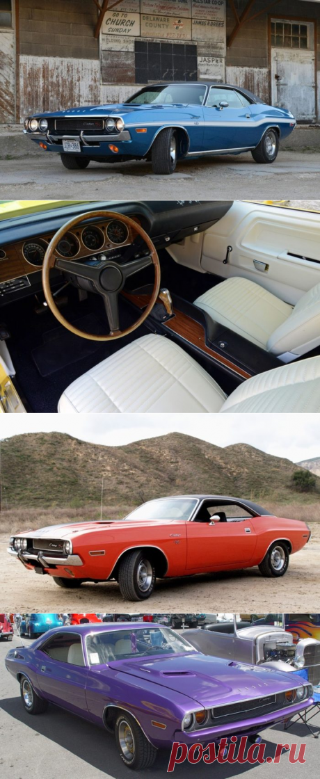 '70-71 Dodge Challenger R/T. История авто и галерея фото