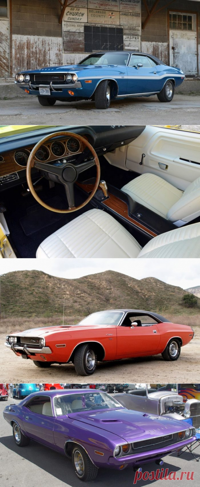 '70-71 Dodge Challenger R/T. История авто и галерея фото