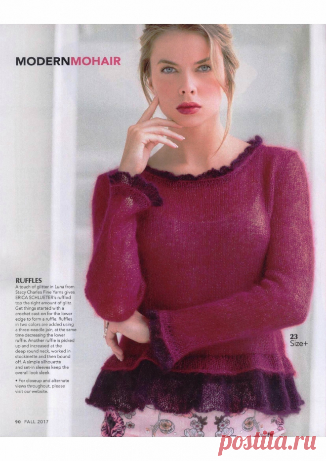 VOGUE KNITTING FALL 2017