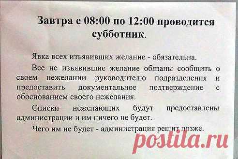 Одноклассники