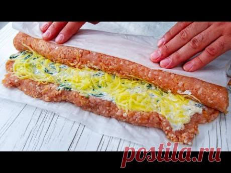 Приготовила отличный мясной РУЛЕТ из 1 кг куриного ФАРША!